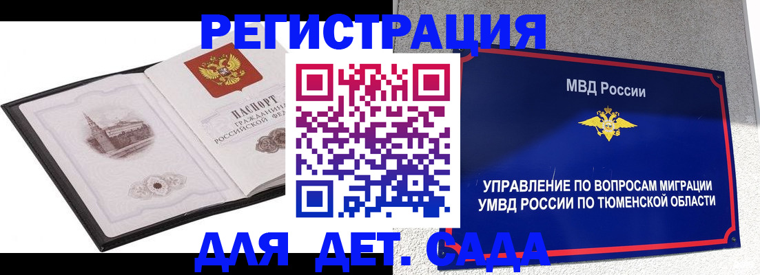 форма 3 в Псковской области